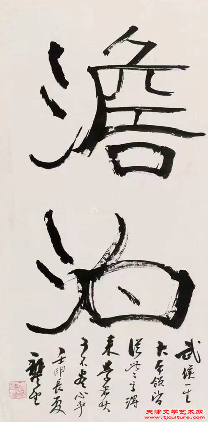 淡泊