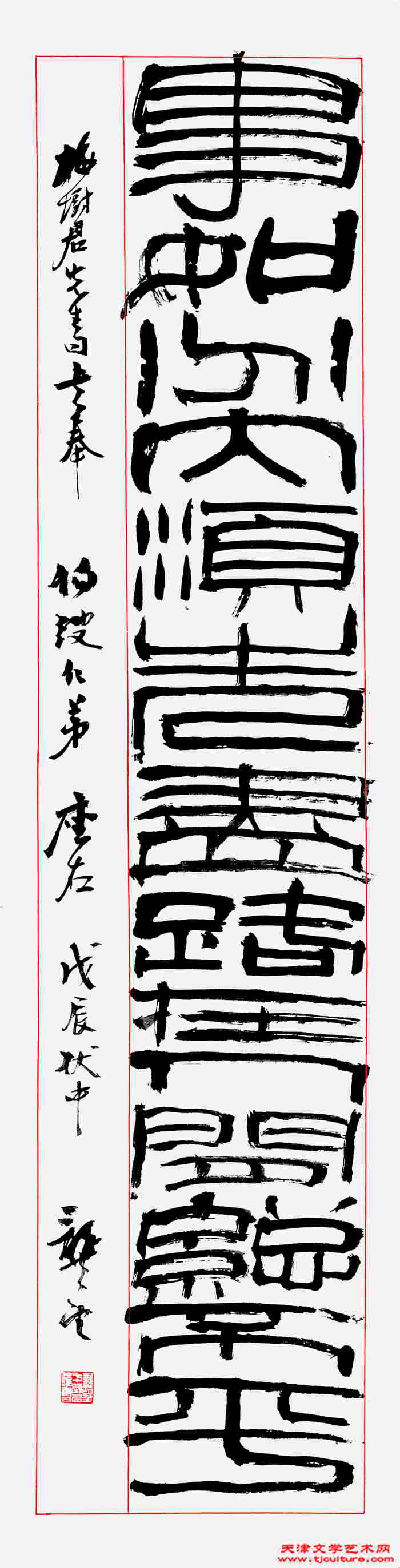 事如分内须先尽路在人间总不平