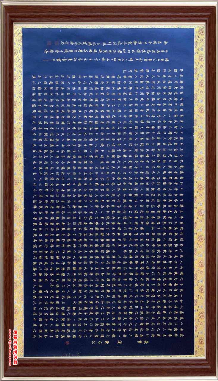 《素書》漢一黄石公