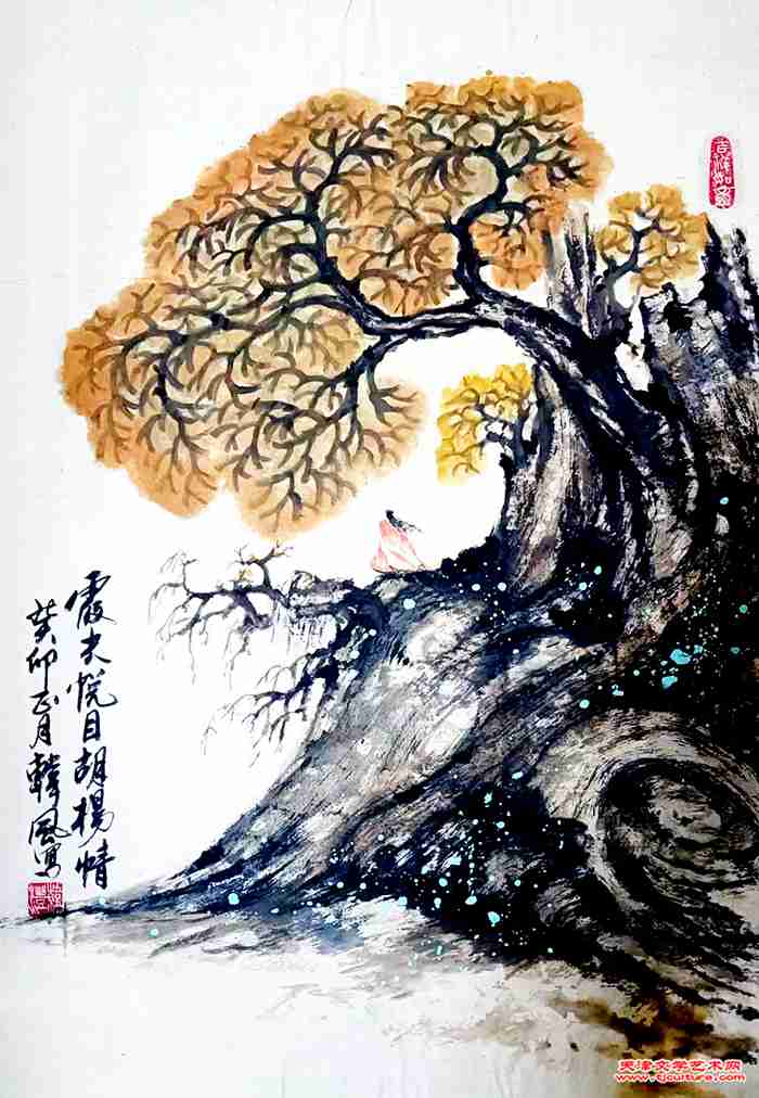 微信图片_20231114201210