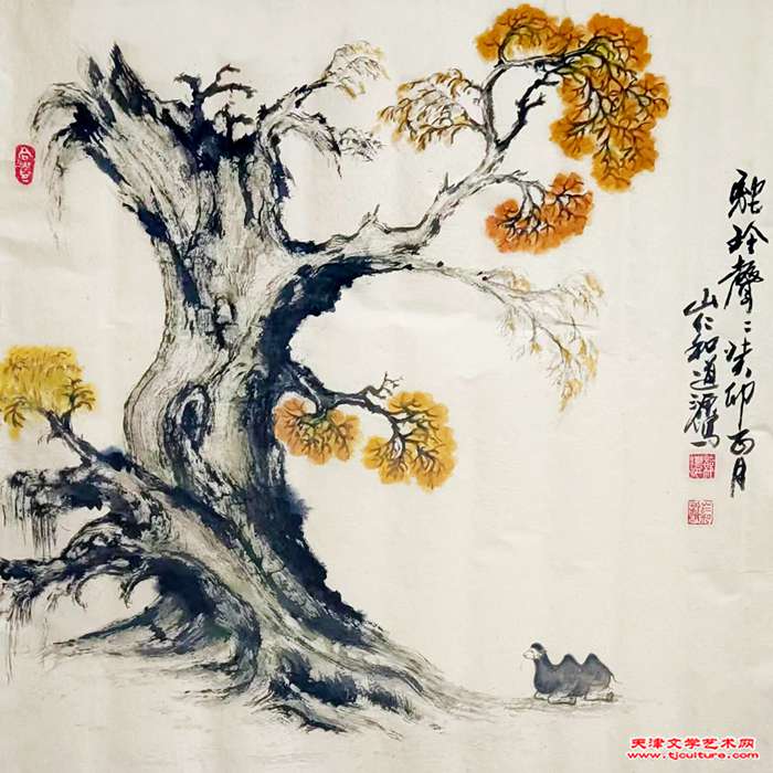 微信图片_20231114201547