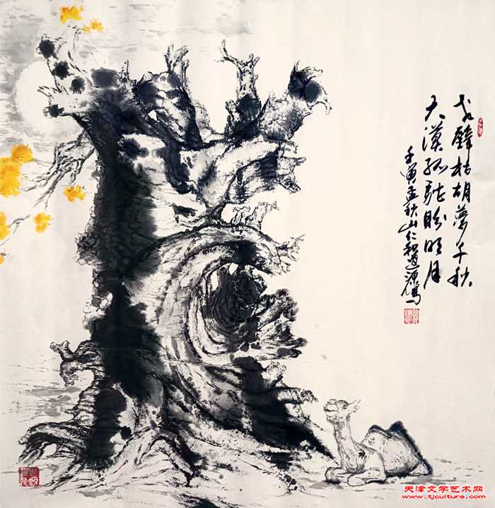 微信图片_20231114201606