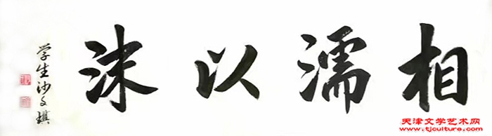 微信图片_20231005074121