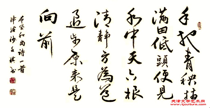 微信图片_20231005074137