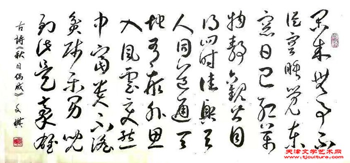 微信图片_20231005074127