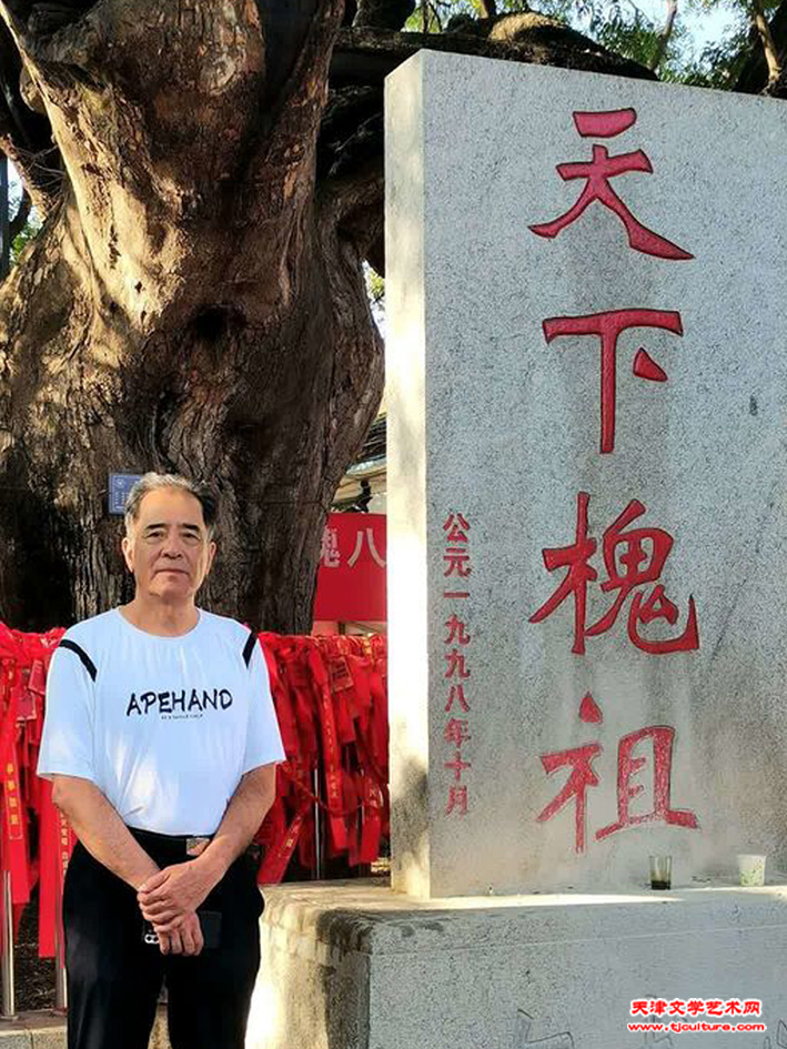 张志连
