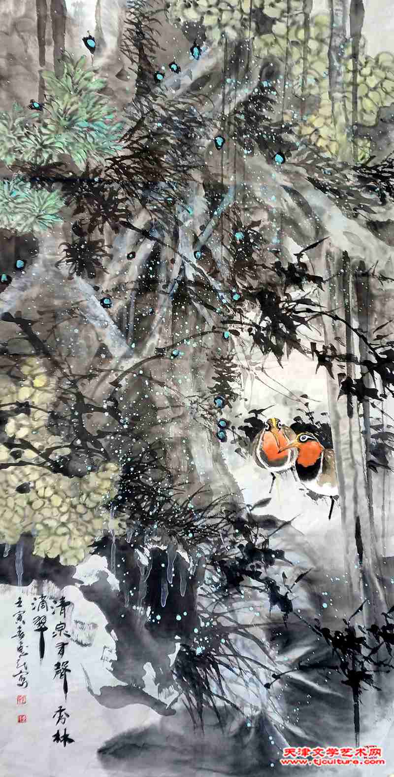 微信图片_20231129204737