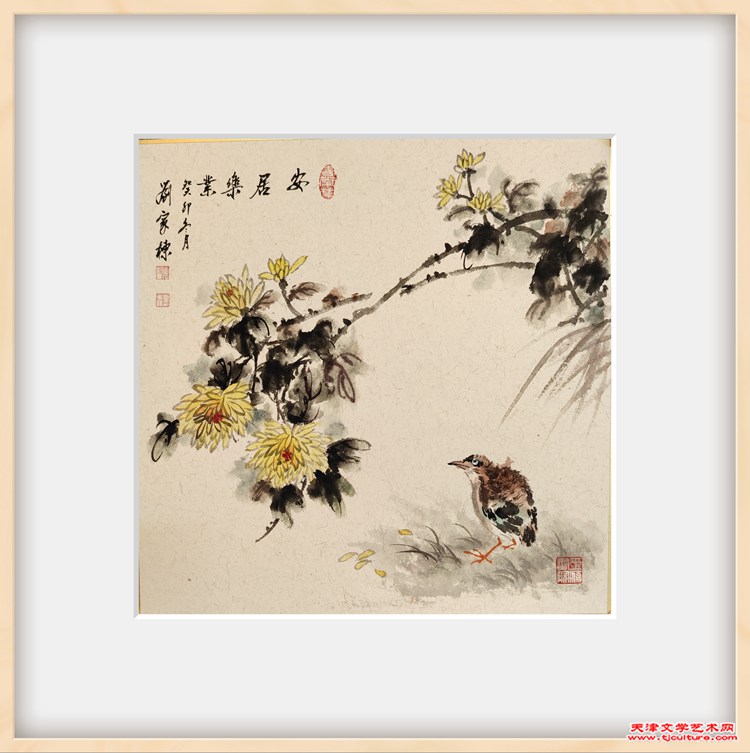 微信图片_20231202082346
