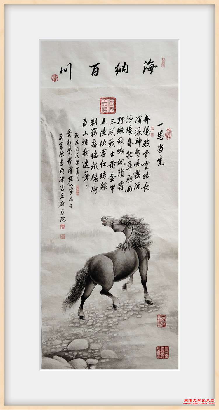 微信图片_20231202082300