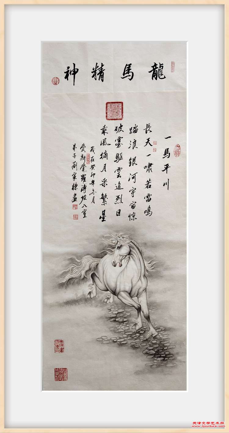 微信图片_20231202082253