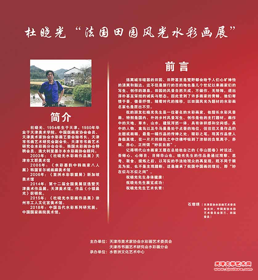 微信图片_20231208193522