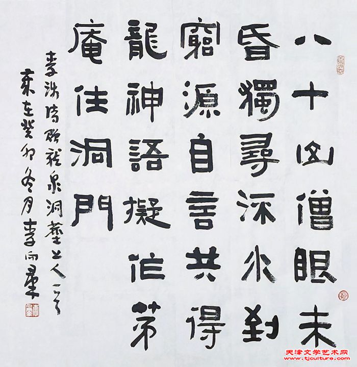 08