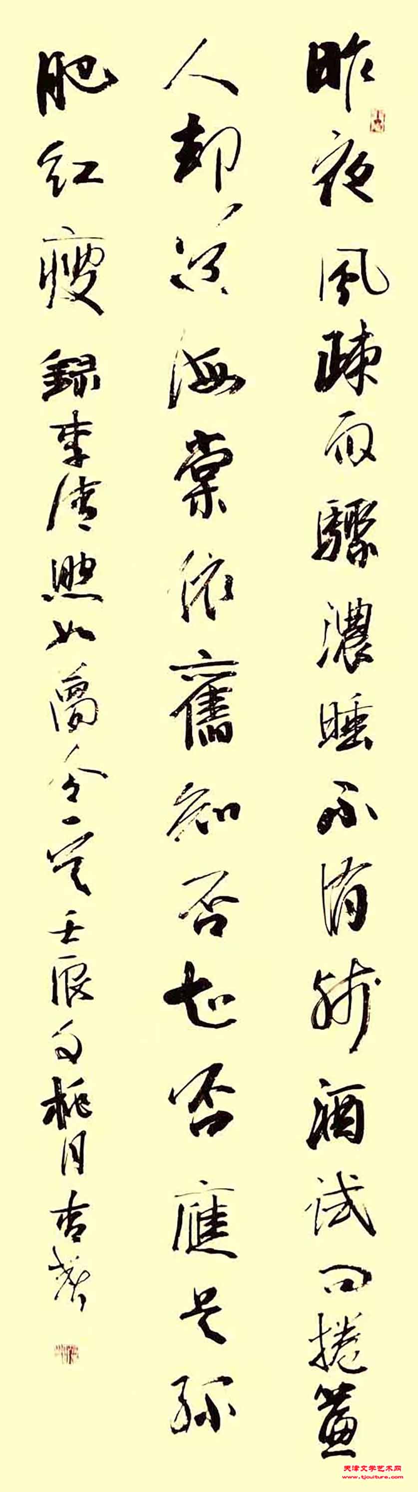 9