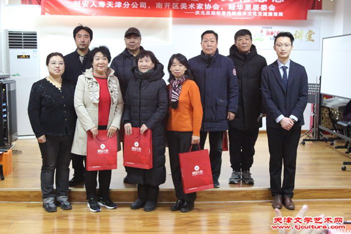 微信图片_20231221160332