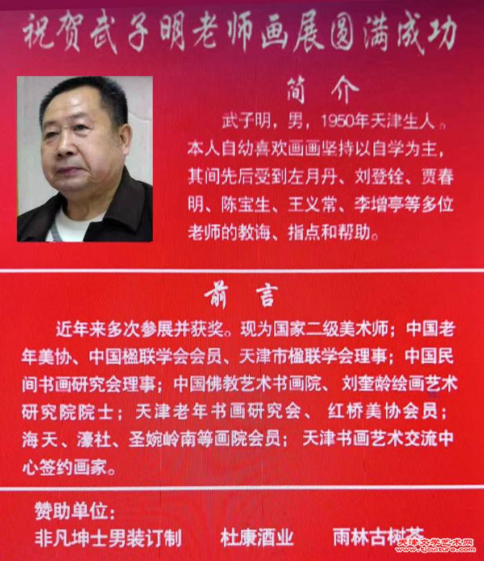 微信图片_20231223113305