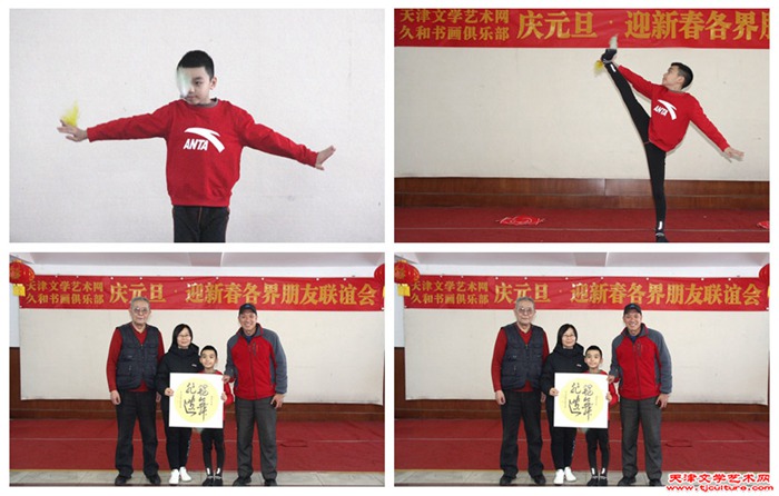光影魔术手拼图