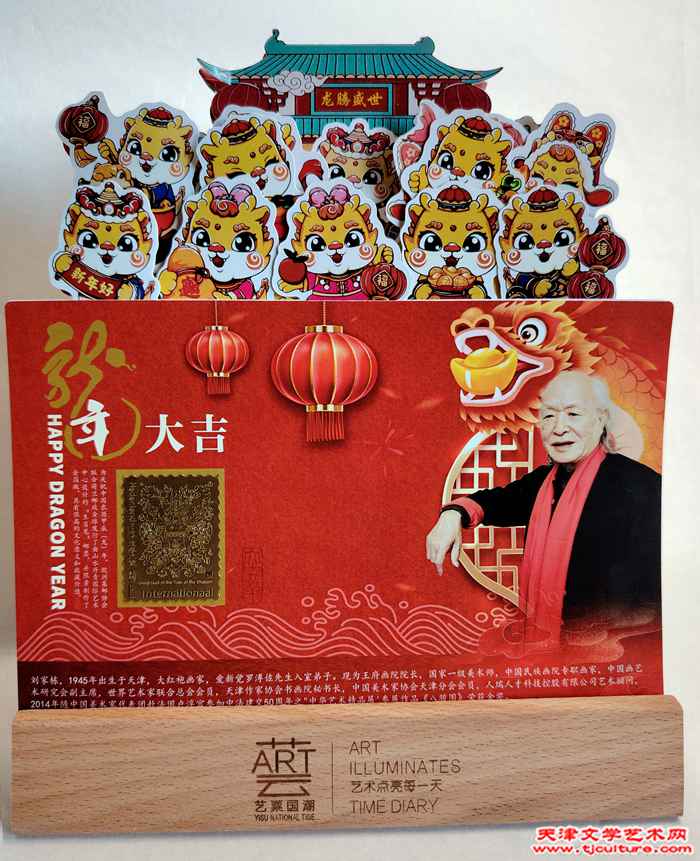 微信图片_20231224091628