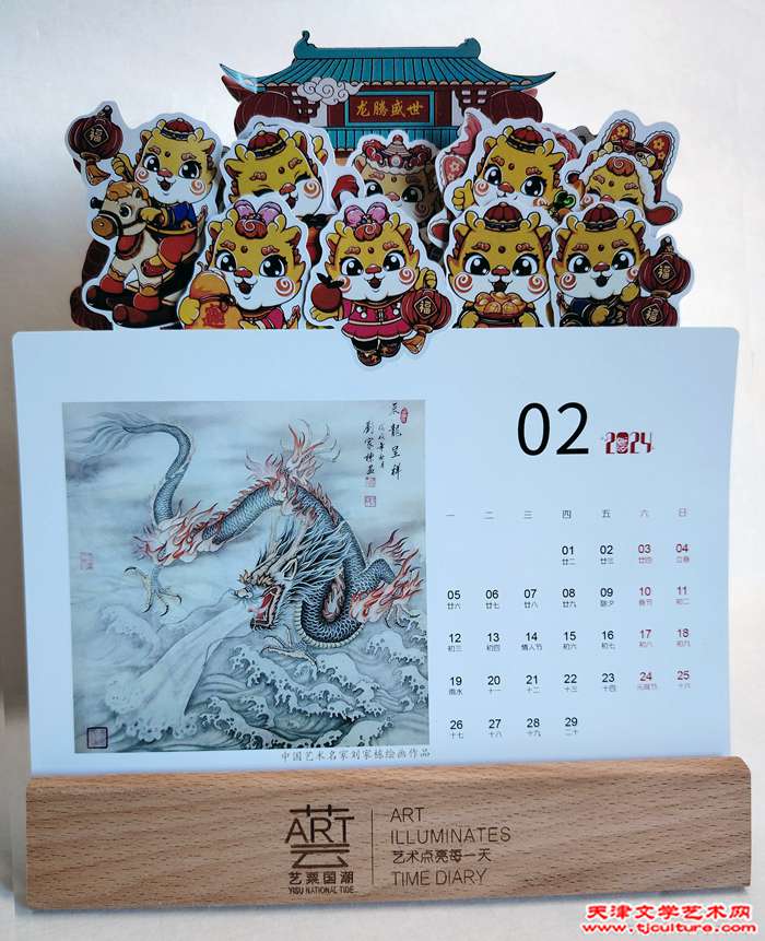 微信图片_20231224091725