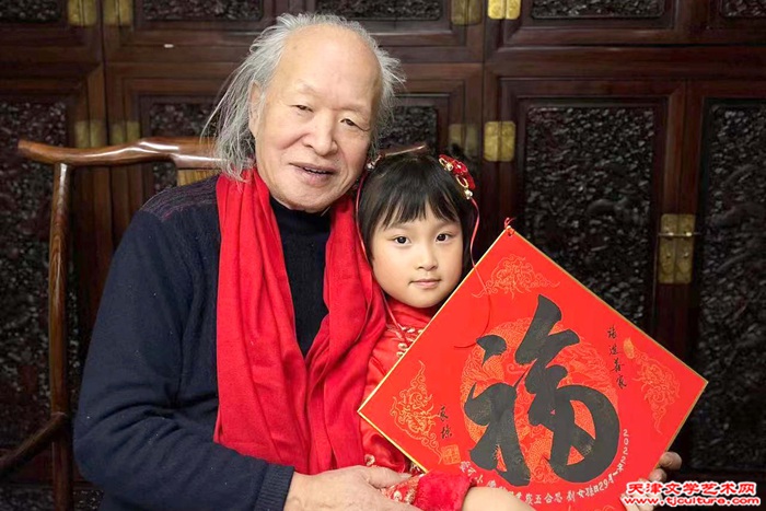 微信图片_20231230192516小孙女刘思含