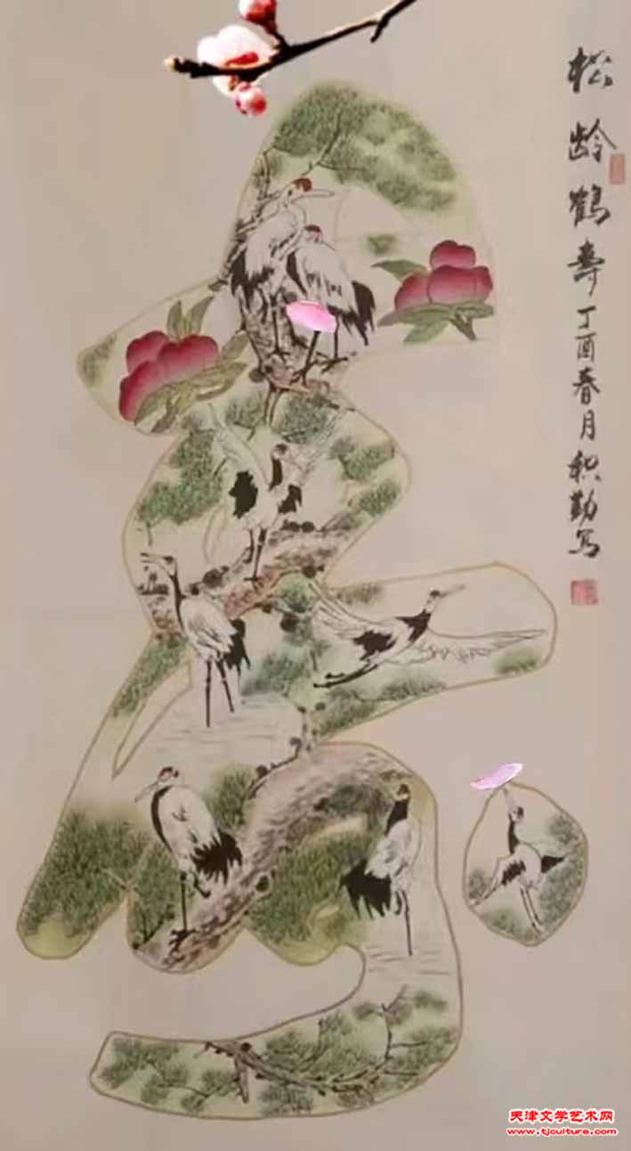 17