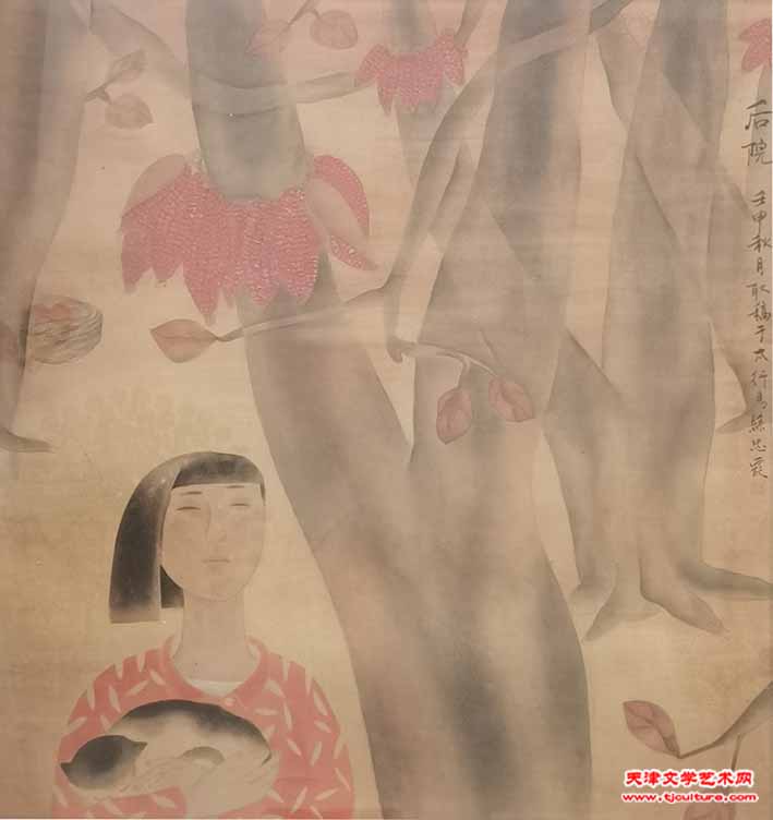 2后院