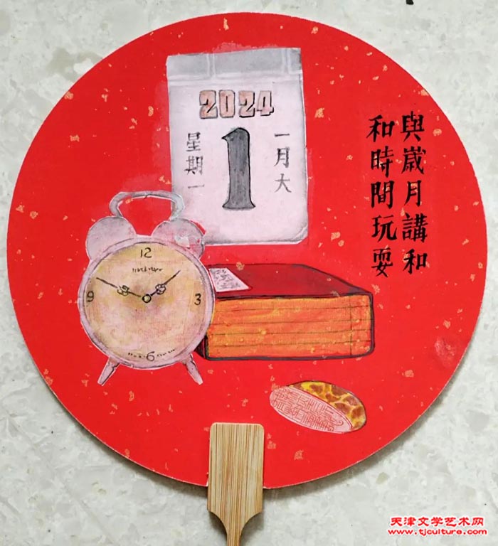 微信图片_20240103123314