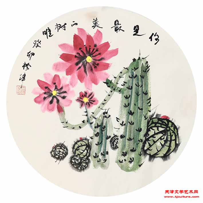 4你是最美的