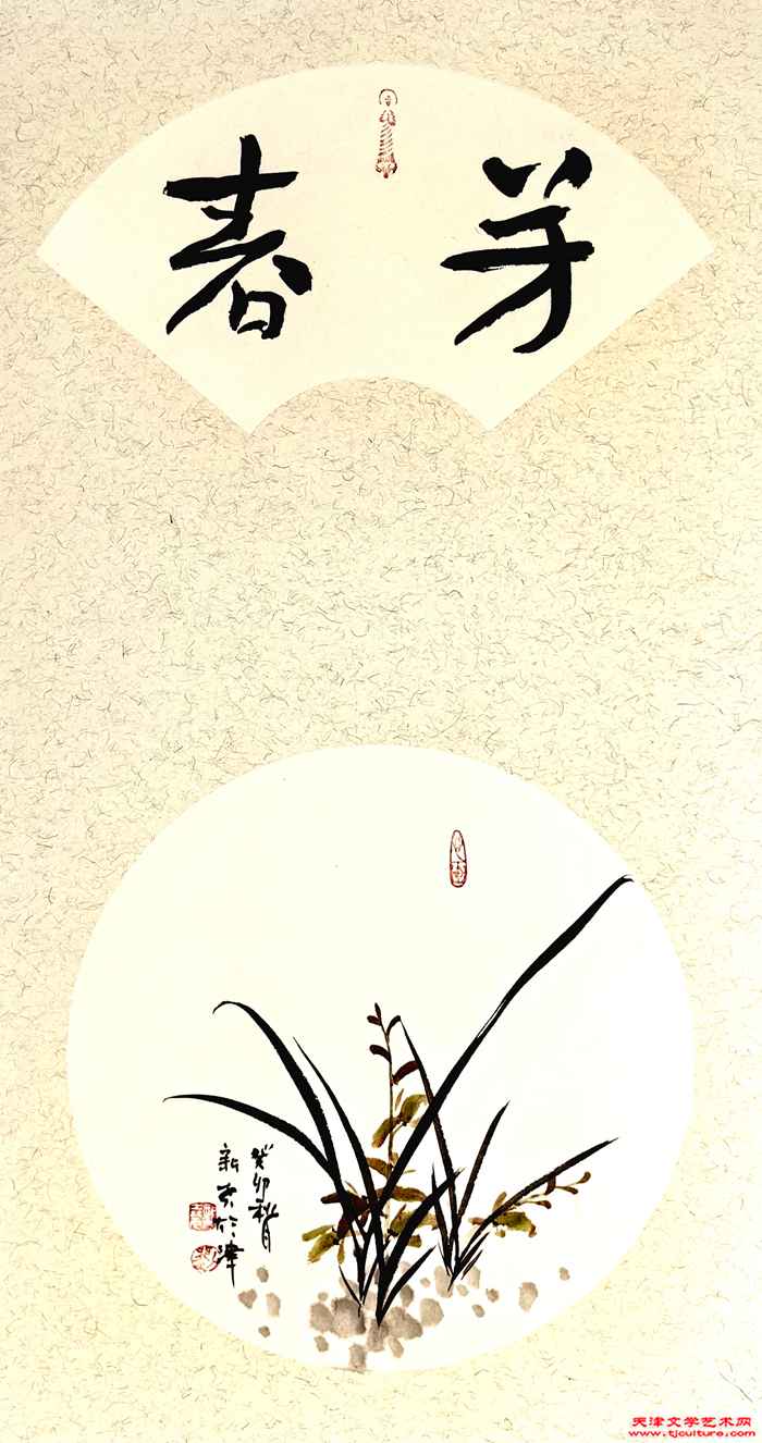 微信图片_20240104193136