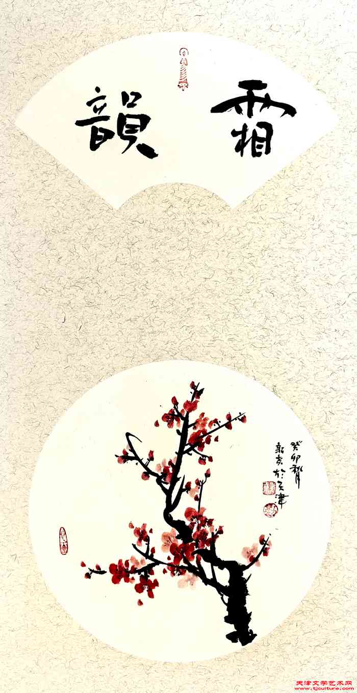 微信图片_20240104193129