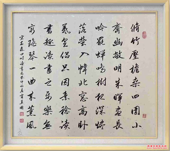 微信图片_20240104095759