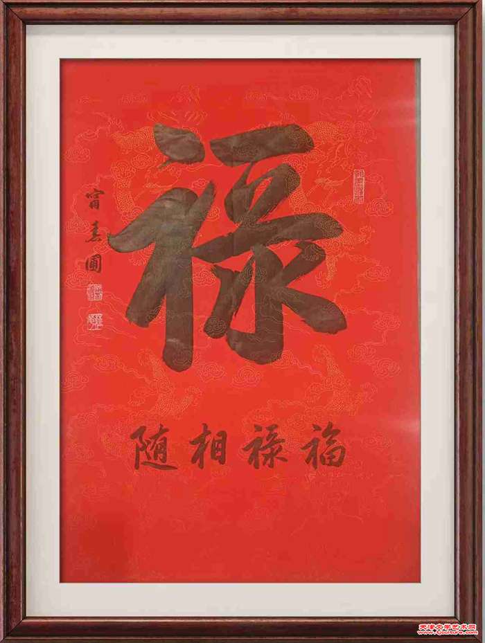 微信图片_20240104095821
