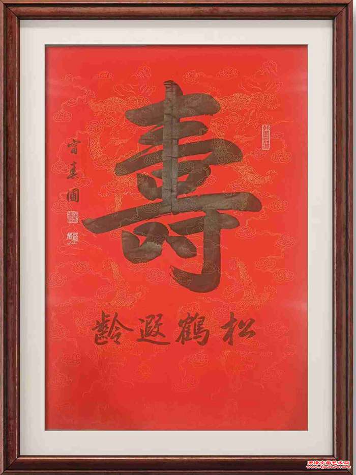 微信图片_20240104095828