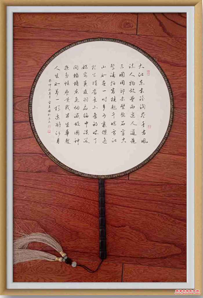微信图片_20240104095841