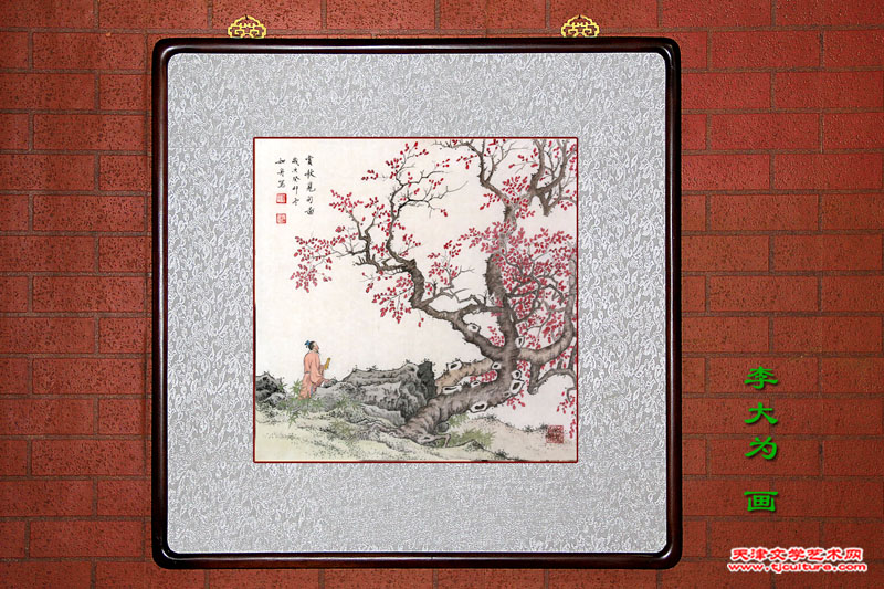 李大为 800
