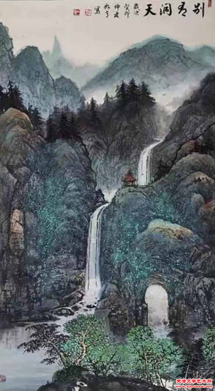 王如意