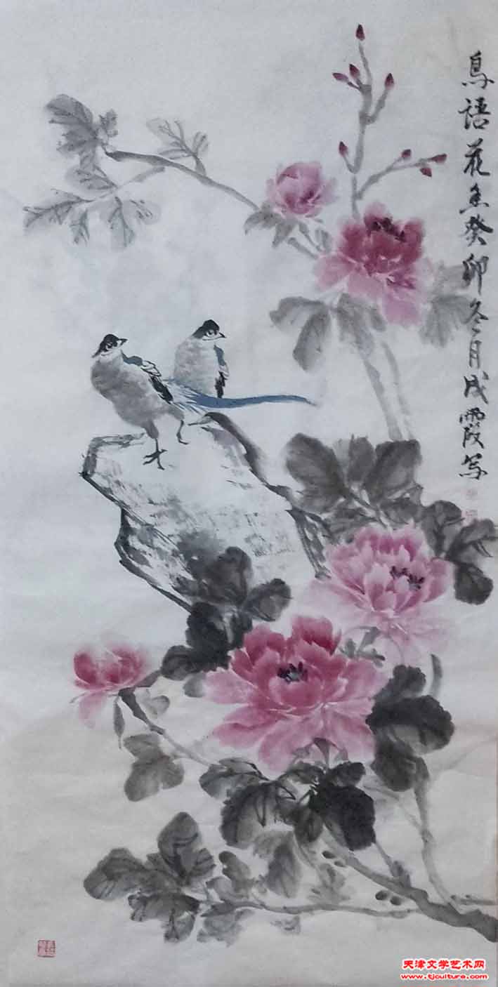 杜成霞