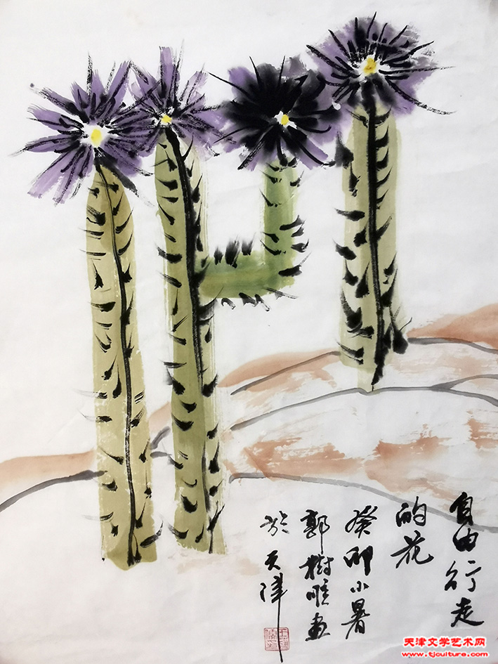 9自由行走的花