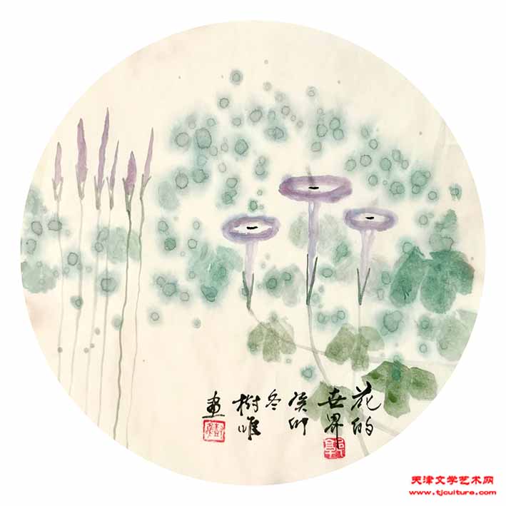 13花的世界