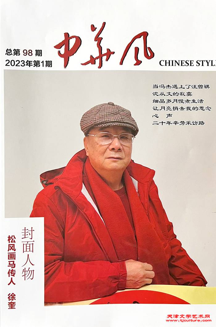 微信图片_20240105082104