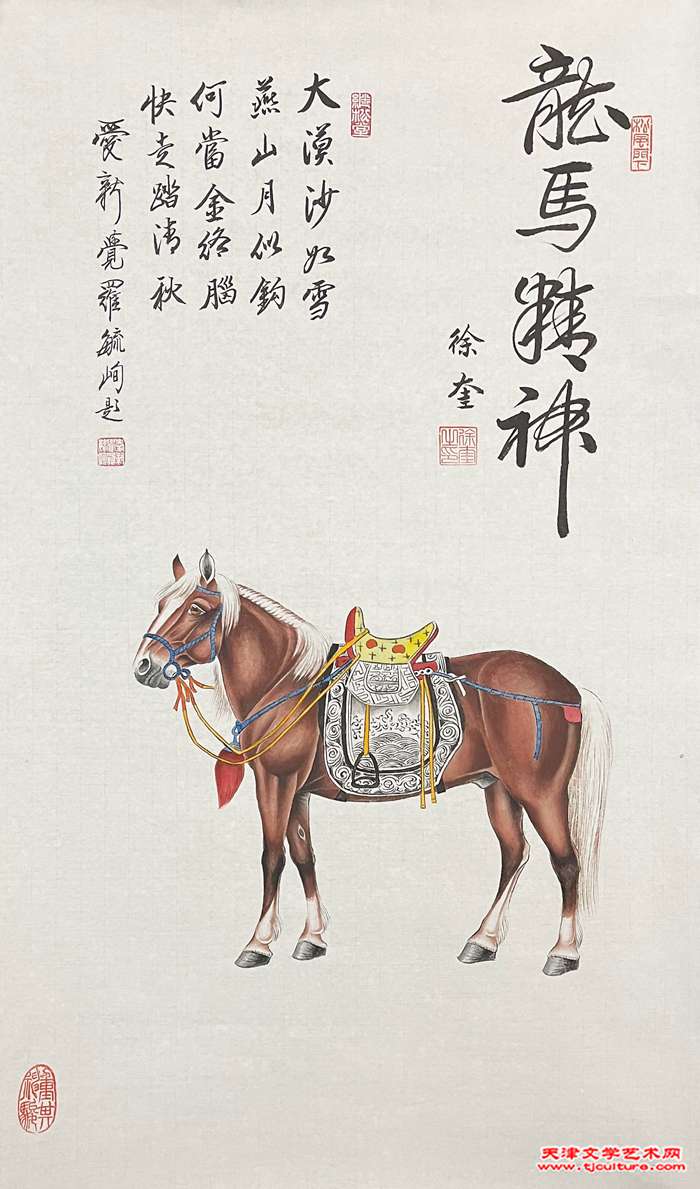 微信图片_20240105082135