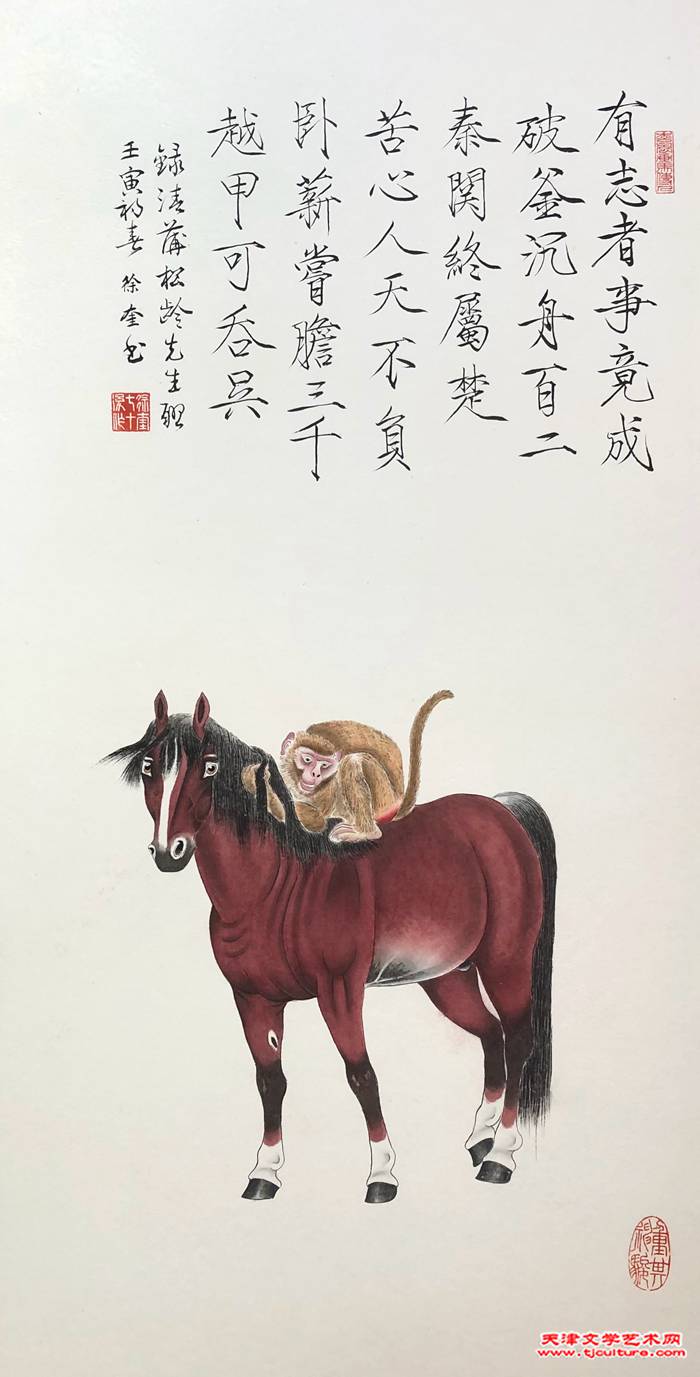 微信图片_20240105082348