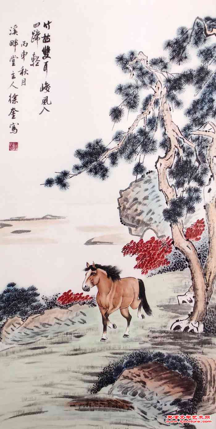 微信图片_20240105082342