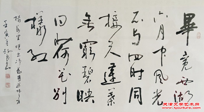 微信图片_20240108160802
