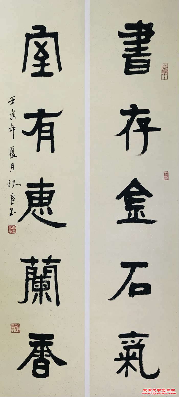 微信图片_20240108160809