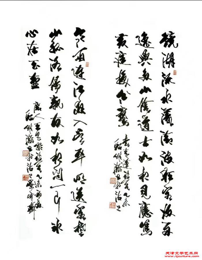 微信图片_20240109095029
