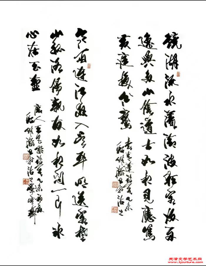 微信图片_20240109095036