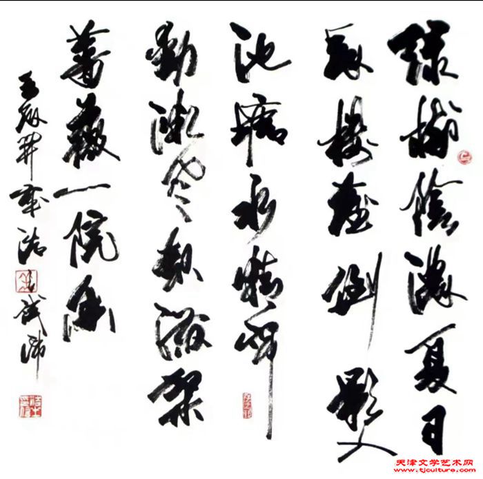 微信图片_20240109095046