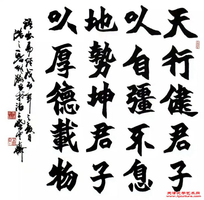 微信图片_20240109095054