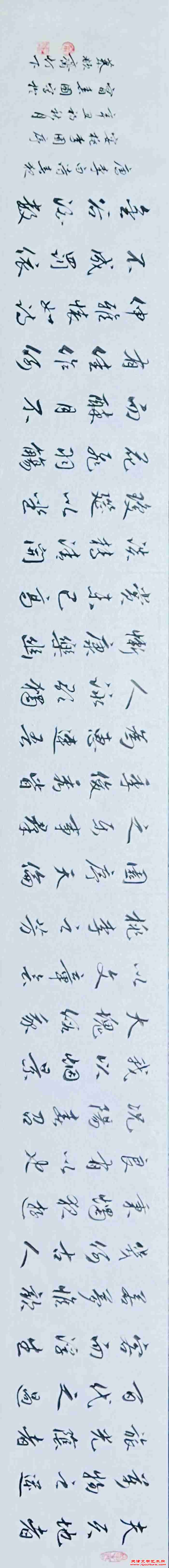 微信图片_20240109133112