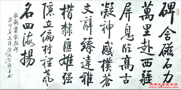 微信图片_20240110094052